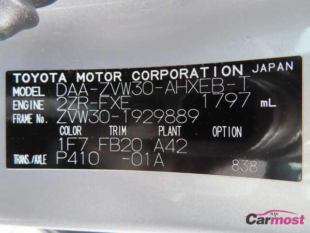 2015 Toyota PRIUS CN F21-I32 Sub4