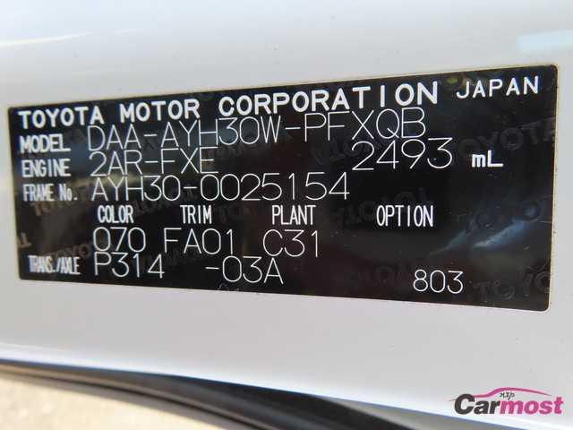 2015 Toyota Alphard Hybrid CN F22-H28 Sub4