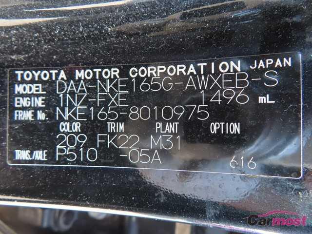 2015 Toyota Corolla Fielder CN F22-I16 Sub4