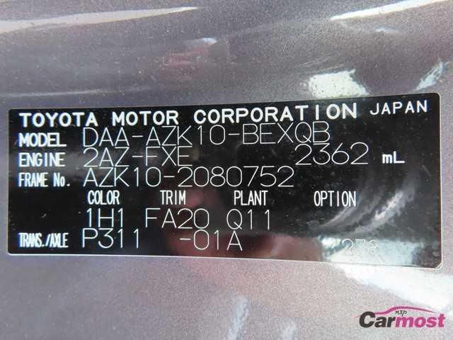 2014 Toyota SAI CN F24-H31 Sub4