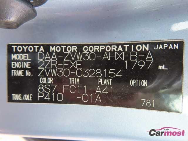 2011 Toyota PRIUS CN F24-H35 Sub4