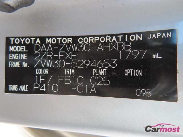 2011 Toyota PRIUS CN F24-I84 Sub4