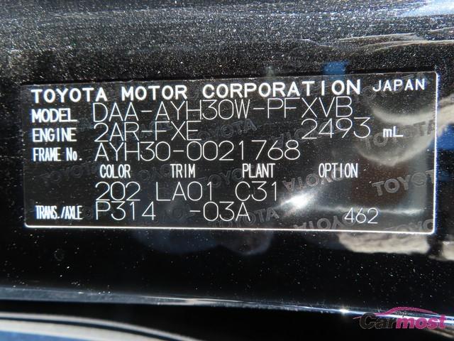 2015 Toyota Alphard Hybrid CN F24-J78 Sub4