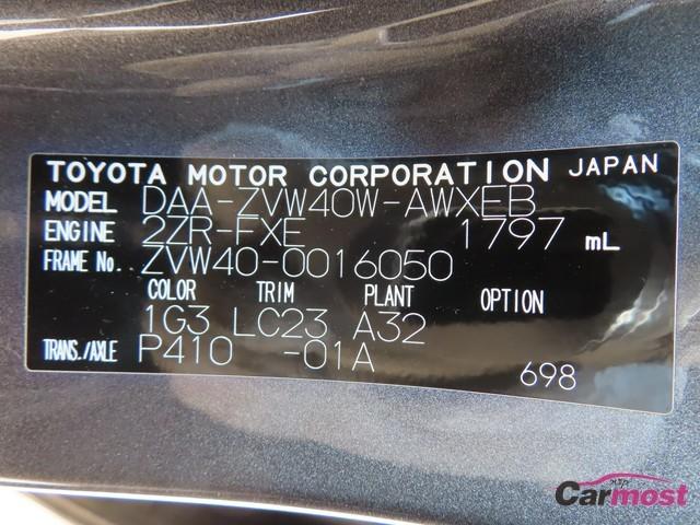 2015 Toyota PRIUS α CN F24-L20 Sub4