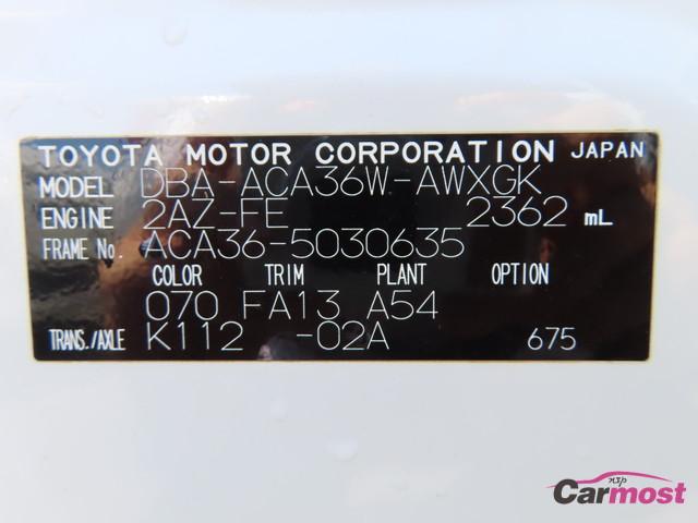 2012 Toyota RAV4 CN F25-F15 Sub4