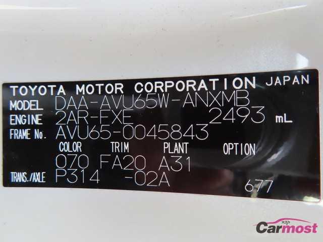 2016 Toyota Harrier Hybrid CN F25-H58 Sub4