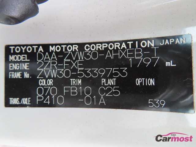 2011 Toyota PRIUS CN F25-I65 Sub4