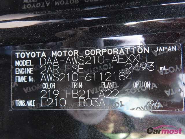 2016 Toyota Crown Hybrid CN F26-I20 Sub4