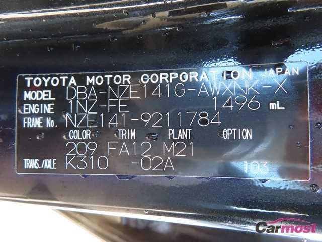 2012 Toyota Corolla Fielder CN F26-K37 Sub4