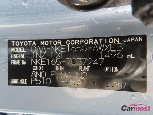 2014 Toyota Corolla Fielder CN F27-L68 Sub4