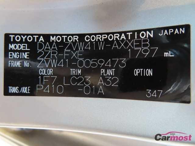 2017 Toyota PRIUS α CN G00-A33 Sub4