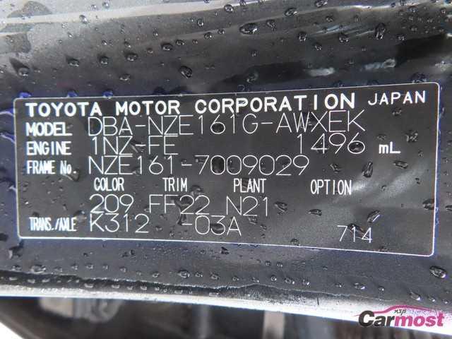 2012 Toyota Corolla Fielder CN G00-B94 Sub4