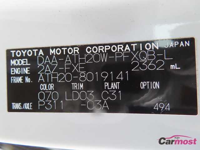 2012 Toyota Alphard Hybrid CN G01-C57 Sub4