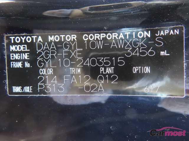 2010 Lexus RX CN G02-C28 Sub4