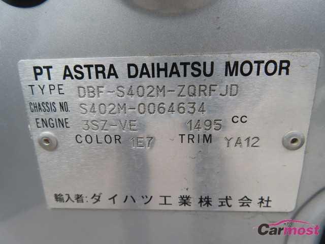 2017 Toyota Townace Van CN G02-F21 Sub4