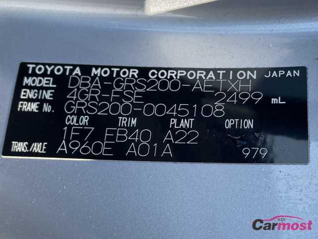 2010 Toyota Crown CN G03-A61 Sub4