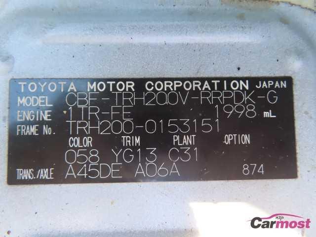 2012 Toyota Hiace Van CN G04-E90 Sub4