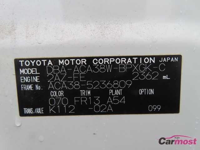 2012 Toyota Vanguard CN G05-E79 Sub4