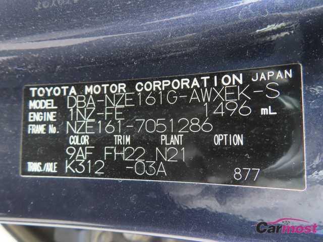 2013 Toyota Corolla Fielder CN G05-F99 Sub4