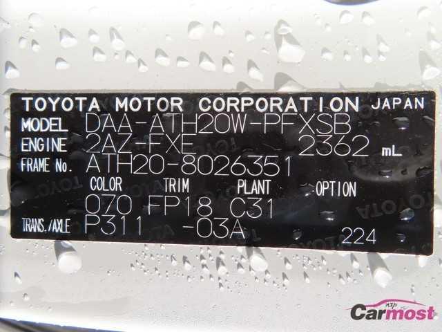 2013 Toyota Alphard Hybrid CN G07-A76 Sub4