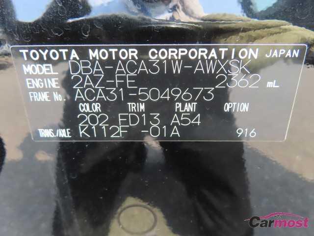 2010 Toyota RAV4 CN G07-F69 Sub4