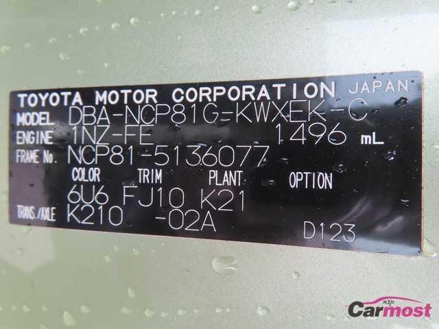 2010 Toyota Sienta CN G08-F36 Sub4