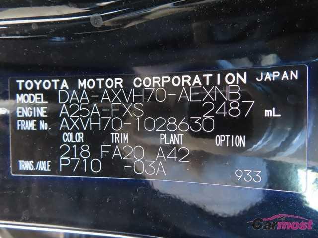 2018 Toyota Camry Hybrid CN G11-A96 Sub4