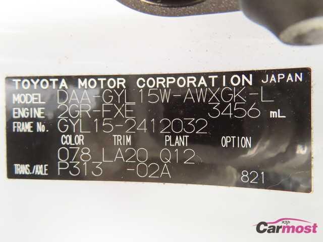 2010 Lexus RX CN G12-B39 Sub4