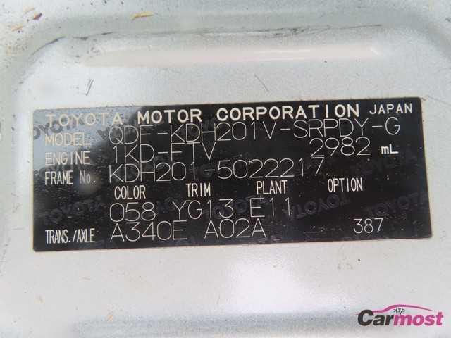2016 Toyota Regiusace Van CN G12-D56 Sub4