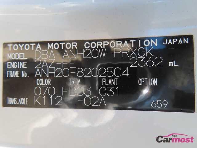 2012 Toyota Alphard CN G13-A11 Sub4