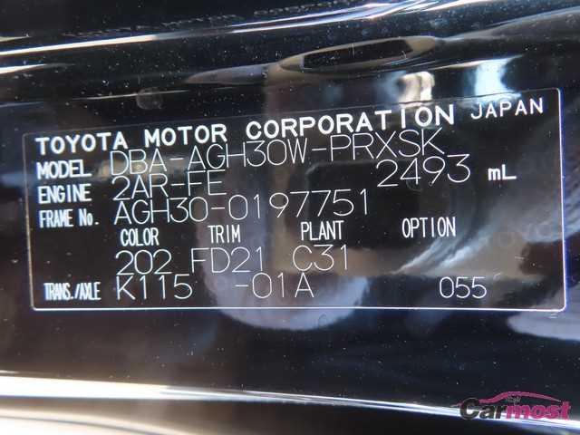 2018 Toyota Alphard CN G13-C35 Sub4
