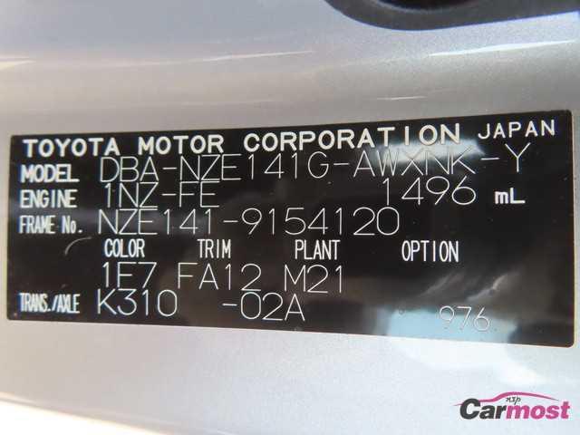 2010 Toyota Corolla Fielder CN G14-F80 Sub4