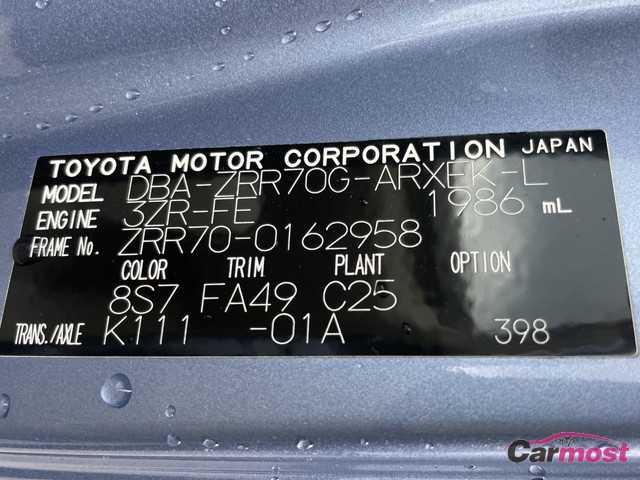 2008 Toyota Noah CN G15-A89 Sub4