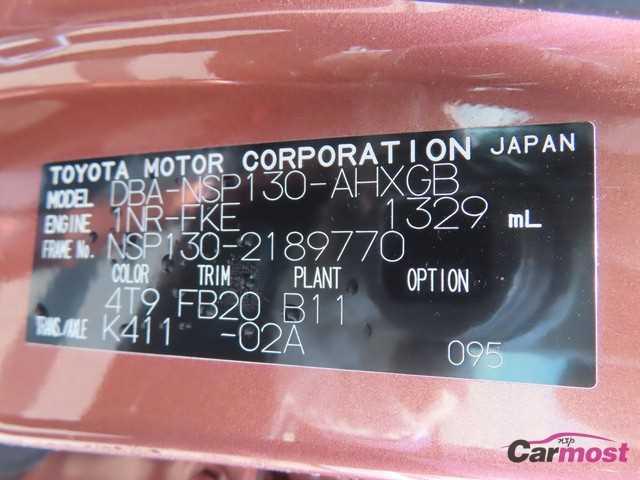 2014 Toyota Vitz CN G15-E56 Sub4