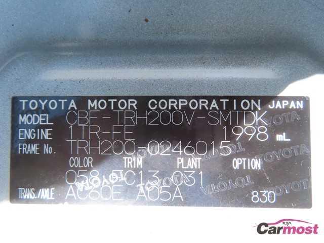 2016 Toyota Hiace Van CN G15-E93 Sub4