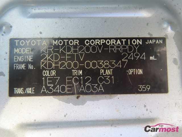 2006 Toyota Hiace Van CN G21-E60 Sub4
